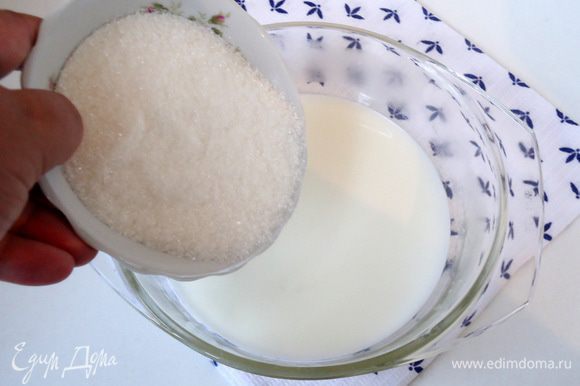 Для крема: в кастрюльке смешать молоко со 150 гр. сахара, поставить на огонь и сварить сироп.