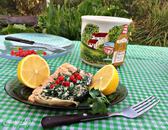 После запекания дать рыбе 5 мин "отдохнуть" в фольге, затем аккуратно развернуть и подавать к столу обильно сбрызнув лимонным соком.
Приятного вам аппетита и вкусного пикника!!