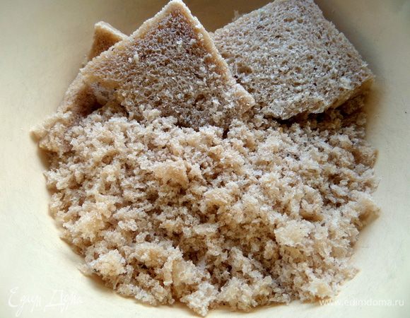 С хлеба (у меня кирпичик пшенично-ржаной) отрезаем корки и крошим как можно мельче!