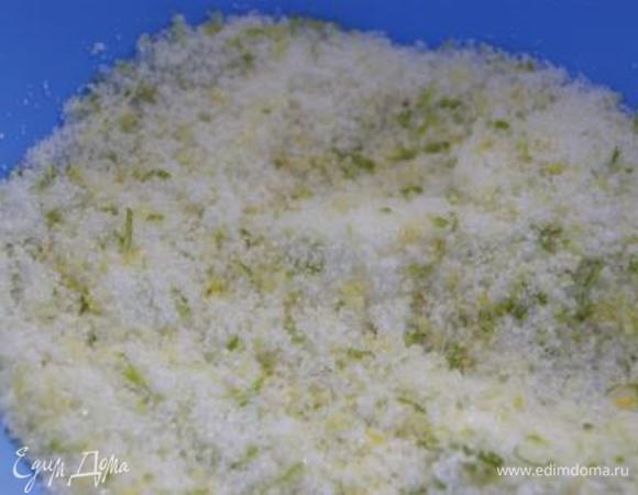 Сахар смешать с цедрой лайма и небольшого лимона. Оставить на 30 минут.