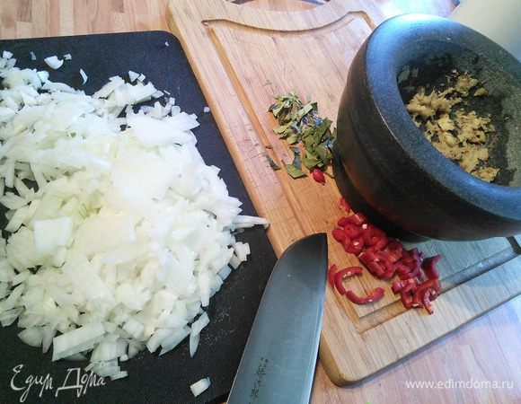 Кориандр растолчите в ступке, добавьте имбирь, перетрите всё в кашицу. Меленько порубите лук. Листья каффира нарежьте на полосочки, так же перчик чили.