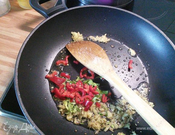 Затем чили и каффир,