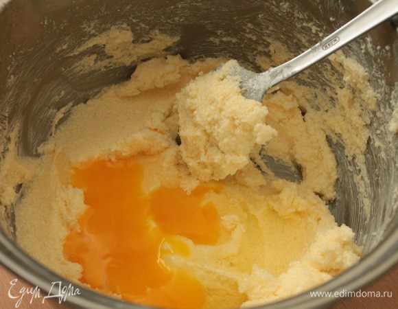 По одному добавить яйца,хорошо перемешивая.