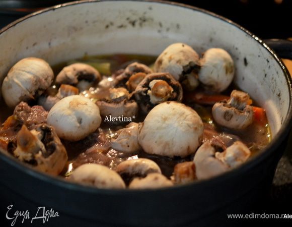 Поставим в духовку на 2-3  часа. В слоукукер  на медленный режим 8 часов. Или на плите, медленный огонь на 2-3 часа.
Грибы положить за 60 мин.до готовности. 

