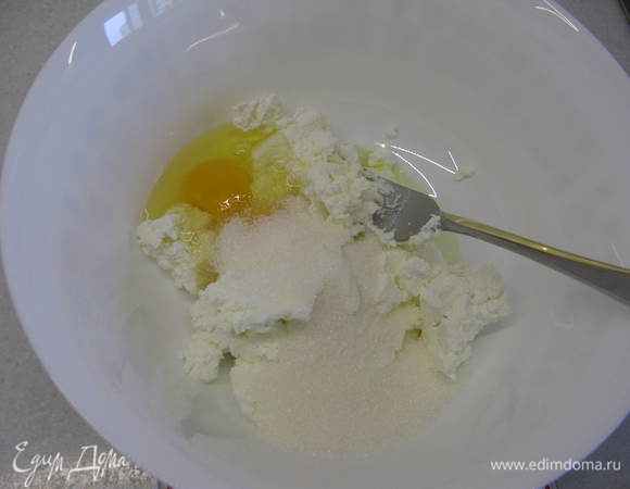 Творог растираем с сахаром и яйцами до однородной массы.