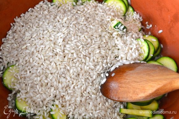 Следом всыпать к овощам рис (у меня карнароли полуобработанный) - рис предварительно НЕ промывать. Все перемешать и дать рису потушиться с овощами 1-2 минуты.