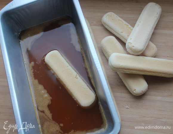Сварить сироп из воды, яблочного сока, меда и корицы. Все ингредиенты соединить и слегка уварить до состояния сиропа. Охладить. Мед можно заменить на сахар.  Опускаем палочки савоярди в сироп на 8-10 секунд и выкладываем их в форму.