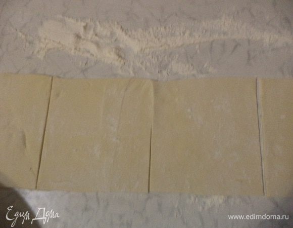 Слоёное тесто раскатать, разрезать его на 12 квадратов. Каждый квадрат условно разделить по диагонали пополам.