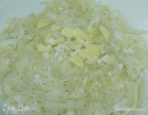 Сковороду разогреваем, выливаем оливковое масло и отправляем туда порезанный лук. Готовим лук до прозрачности, минуты 3, затем добавляем порубленный чеснок и порезанный корешок имбиря. Готовим еще 2 минуты.
