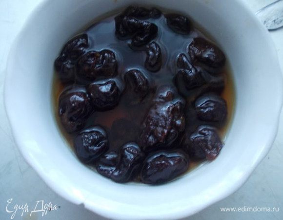 чернослив замочить в коньяке на ночь.