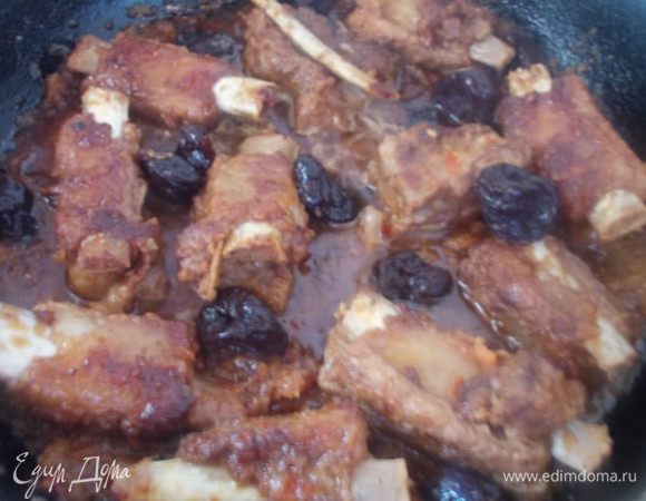 Когда ребрышки протушаться,влить коньяк с черносливом и протушить несколько минут,закрыть крышкой и дать настояться пол часика.Ароматы нереальные...