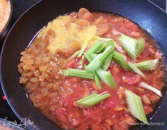 В эту же сковороду влить бульон, помидоры, апельсиновый сок и цедру, курагу, изюм и сельдерей.  Соус довести до кипения, убавить огонь до среднего и 10 мин. потомить с открытой крышкой. Я добавила от себя зубок чеснока.