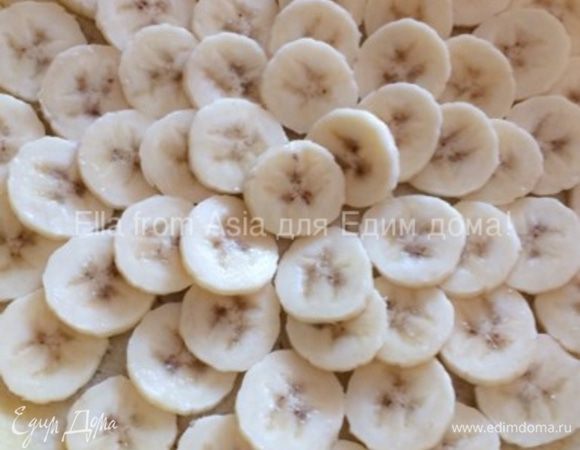 Бананы нарезать тонкими кружками, красиво выложить на дно формы с тестом и залить сливочной смесью. Сверху можно посыпать миндальными лепестками (по желанию).