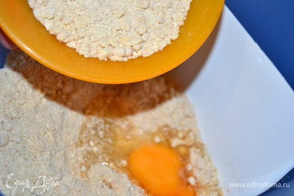 Немного крошки отложить для посыпки верха пирога, но можно и не посыпать крошкой, а использовать миндальные лепестки, например. В тесто добавить яйцо. Перемешать до однородности.