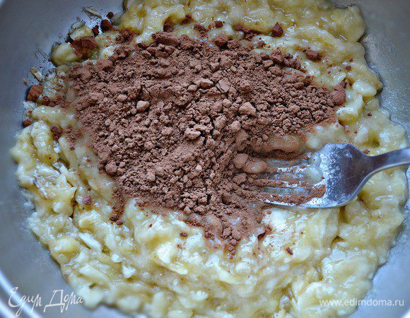 Добавьте какао и хорошо перемешайте. Добавьте банановое пюре и снова взбейте до однородности.