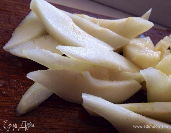 Очистить груши от кожуры, удалить сердцевину и разрезать вдоль на 6-8 частей.
