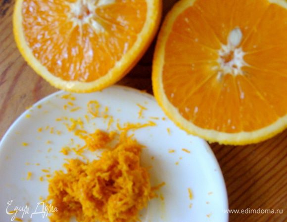 Снять цедру с одного апельсина. Выдавить сок.