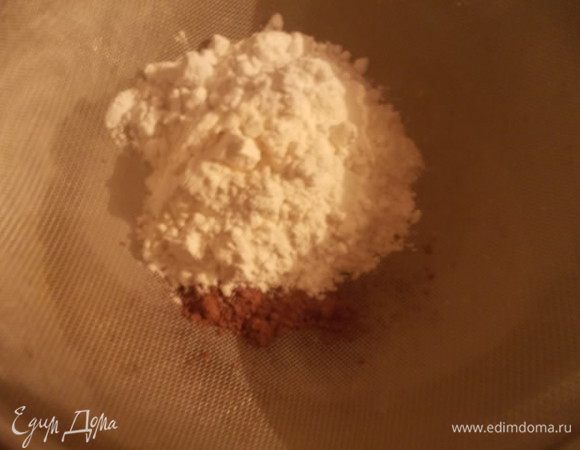 Затем постепенно всыпаем с помощью сита,какао,муку и крахмал (всего с горкой). Аккуратно перемешиваем...