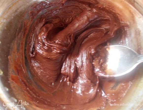 Шоколад снять с огня,минуту остудить.