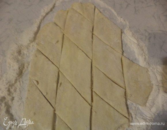 Тесто раскатать в пласт толщиной 3 - 4 мм, нарезать ромбиками.