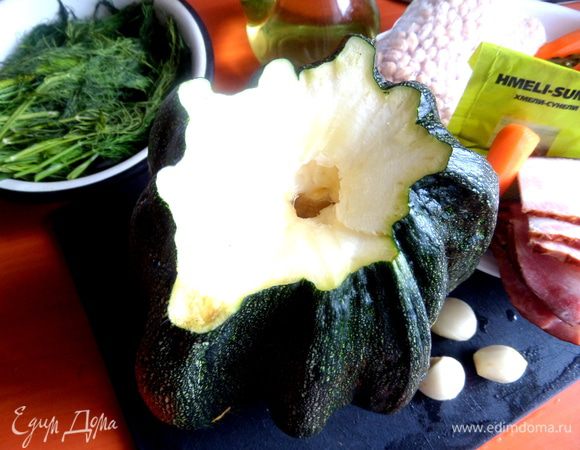 Срезаем у круглого кабачка верхушку.