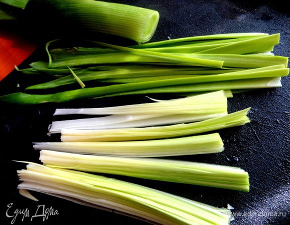 Итак лук порей нарежем вдоль...,потом измельчим.