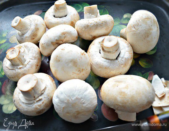 Шампиньоны тщательно промыть, обсушить, почистить.