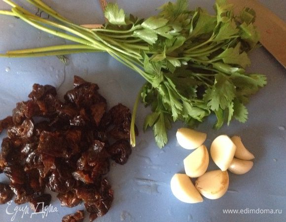 Измельчить чернослив, чеснок и петрушку. Количество чеснока определяйте на свой вкус. 
