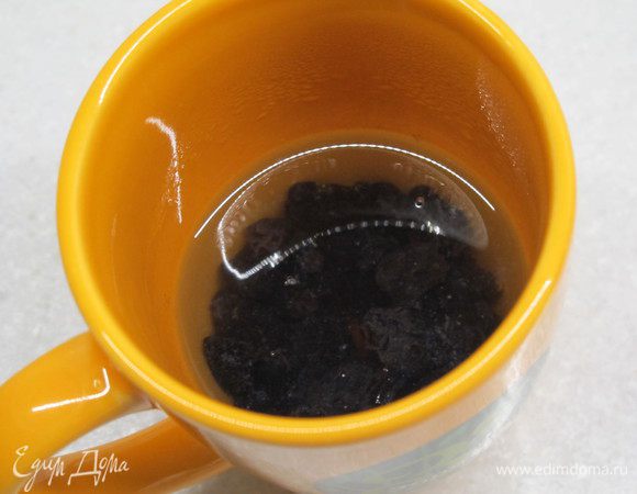Изюм замочить в кипятке.
