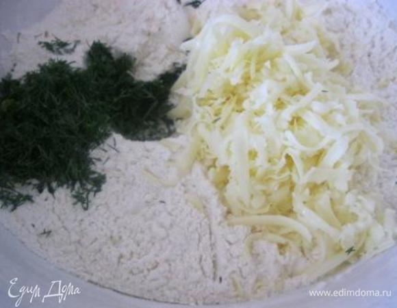 В миску просеять муку, добавить сахар, соль, соду, разрыхлитель, мелко порезанный укроп, натертый сыр, тмин ( по желанию). Перемешать.

*Стакан - 250 гр