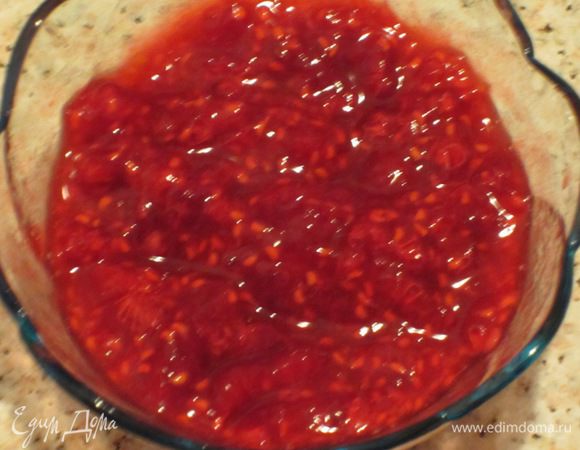 Малину пюрировать.