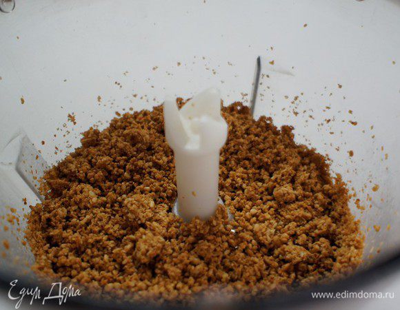 Остывший кунжут измельчить в блендере.