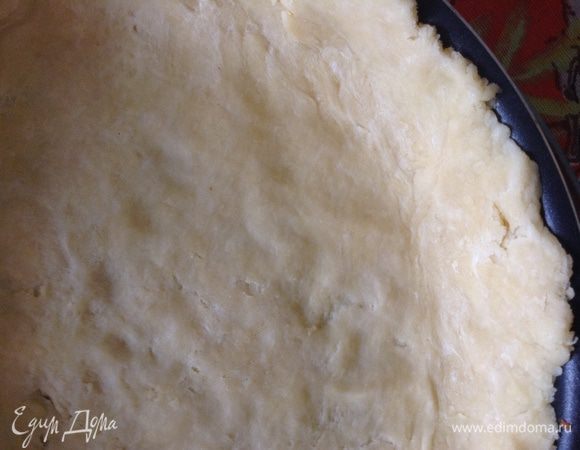 Достать тесто. 2/3 раскатать в круг, который будет размером больше, чем форма для выпечки, положить его в форму, сформировать бортики.