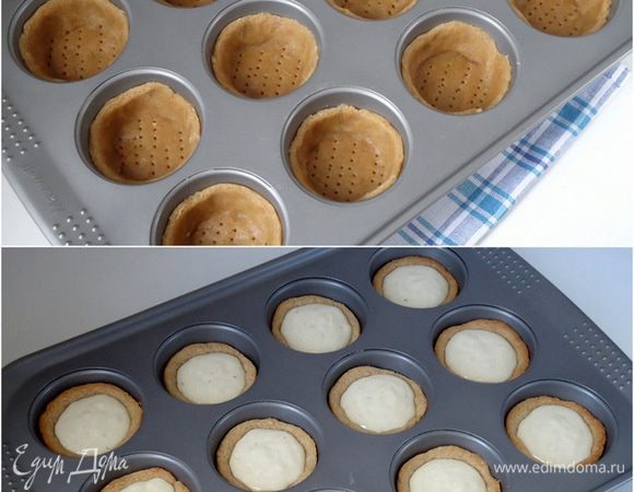 Распределить тесто по формам для корзинок (этого количества теста хватит на 24 корзинки). Наколоть тесто вилкой. Выпекать в заранее разогретой духовке при 180°С на 10 минут на среднем уровне. После, вынуть корзинки из духовки, заполнить их начинкой почти до краев теста и снова поместить в духовку на 15 минут на нижний уровень.