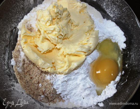 Для начала приготовим тесто.
Порезанное кубиками масло разотрем. Просеем муку, добавим к ней миндальную муку (у меня молотый подсушенный миндаль), сахарную пудру и соль. 
Соединим масло с мучной смесью и яйцом, хорошо перемешаем.
