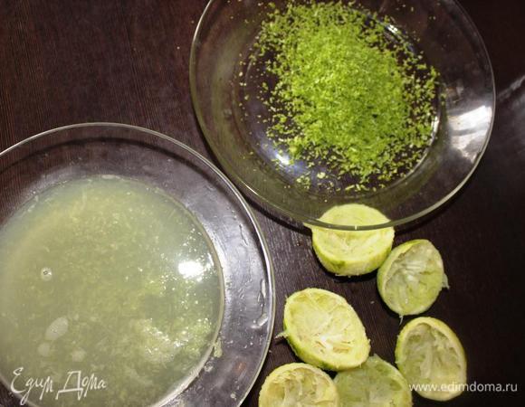 Пока займемся начинкой. 
С лаймов натрем цедру и отожмем сок.  