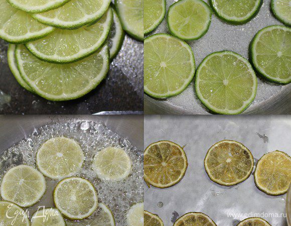 Лайм карамелизировала очень просто и быстро.
1 фрукт нарезала тонкими кружочками (чем тоньше, тем быстрее пойдет процесс). На дно самой большой (чтобы поместился весь лайм в один слой) кастрюли с толстым дном насыпала слой сахара, затем выложила лайм и снова присыпала сахаром.
Поставила кастрюлю на медленный огонь (это важно, чтобы ломтики успели пустить сок) и накрыла крышкой на пару минут, чтобы верхний слой сахара быстрее растворился. Затем томила лайм в сахарной смеси без крышки до готовности, одни раз перевернув. 
У меня весь процесс занял минут 15-20.
Готовые ломтики выложила на пергамент и дала подсохнуть.
Кстати, карамелизированный лайм в отличие от апельсина и лимона играет больше декоративную роль. Он вкусный, его тоже можно есть, но кожура у него остается плотной.