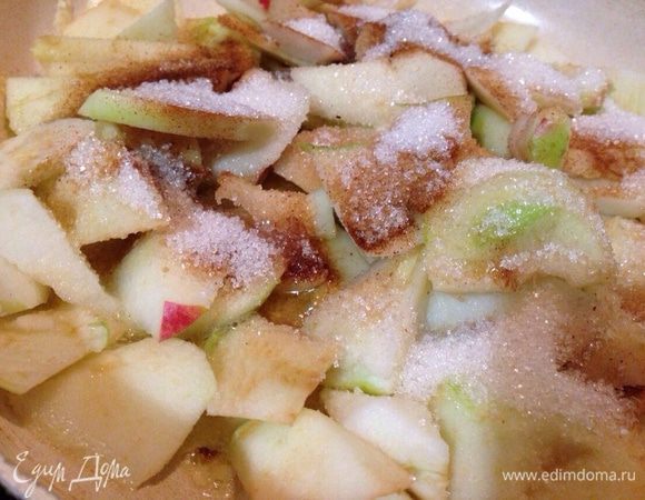 Для начинки:
Яблоки вымыть,очистить,нарезать небольшими ломтиками.Добавить сахар,корицу и обжарить на сливочном масле минут 7-10.Дать начинке остыть.