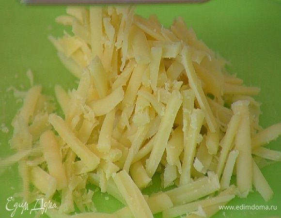 Грюйер натереть на крупной терке.