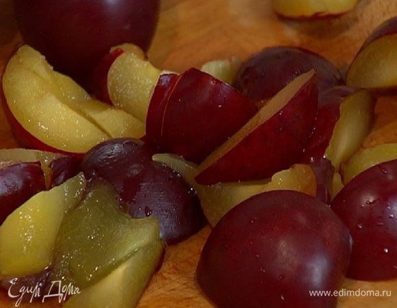 Сливы, удалив косточки, нарезать небольшими кусочками.