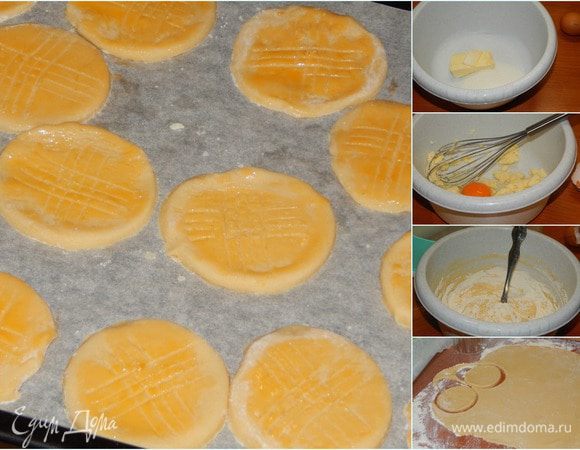 Размягченное масло смешать с солью и сахаром и взбить миксером. Добавить яйцо и снова взбить. Постепенно всыпать муку (может понадобится чуть больше). Замесить нелипкое тесто.
Поверхность хорошо присыпать мукой и раскатать тесто толщиной примерно 3-5 мм, вырезать кружки ( у меня получилось 15, кружки немного больше). Вырезанные печенья смазать желтком. Вилкой сделать узоры крест-накрест. Также можно посыпать молотым миндалем.
Выпекать при 180*С, минут 15-17, до золотистости.
