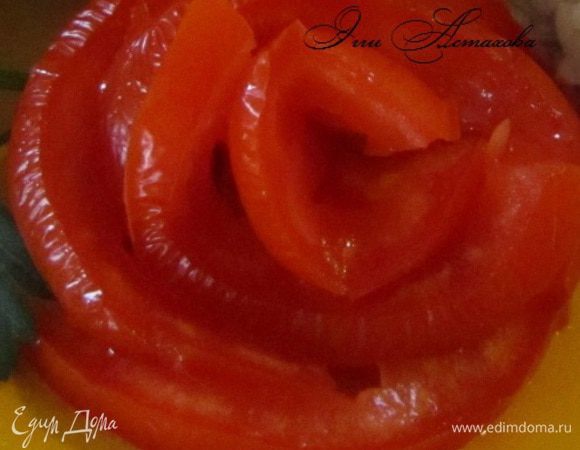 Формирую розочку из помидора:
- Далее беру один кружок и сворачиваю его трубочкой.
- На эту трубочку накручиваю второй кружочек.
- И так продолжаю накручивать, придерживая все второй рукой, чтобы не разваливалось
- Можно не много выгнуть лепестки, чтобы получилось красивее и объемнее.
- Все розочка готова.

Теперь ею можно украсить салат и и оформить зеленью. Последний штрих – посыпаю обжаренными кедровыми орешками. 

