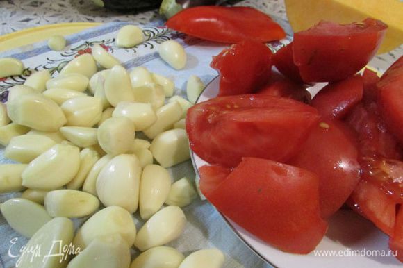Подготовить чеснок и помидоры.