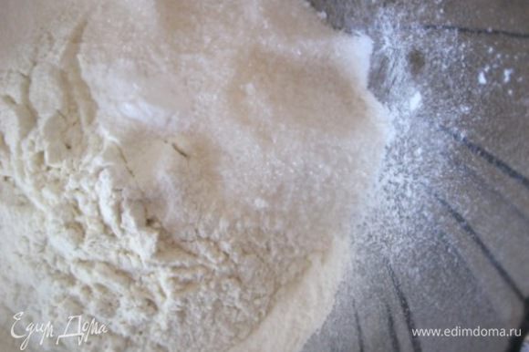 В миску просеять муку, добавить сахар, соль, разрыхлитель, перемешать до однородности.