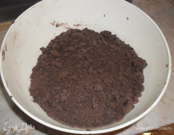 Руками хорошенько перетереть в крошку. Тесто готово.