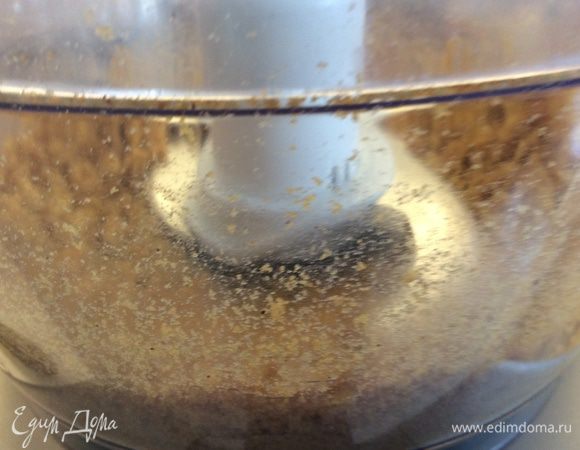 Перемалываем...