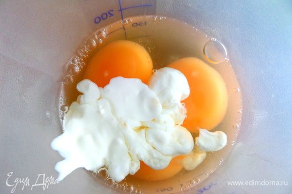Для заливки смешиваем в шейкере яйца со сметаной и водой,чуть приправ или соли.