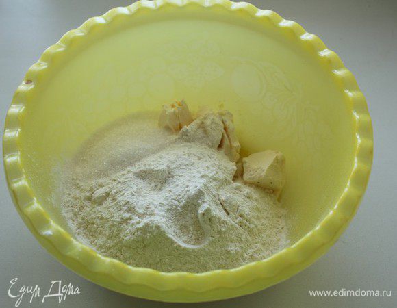 Размягченное сливочное масло смешайте с сахаром, мукой  до образования крошки. 