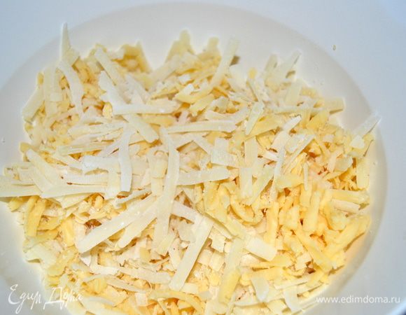 Сыр у меня трёх видов: Пармеджано реджано,Российский и Пекорино романо.Натереть на крупной терке.