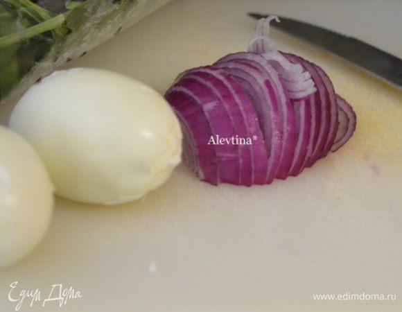 Приготовим овощи для салата. Яйца отварим, очистим. Селедочку порежем на кусочки , луковицу порубим. Салат из свежих молодых листьев, как рукколы,зндивия, радиккио  помоем.